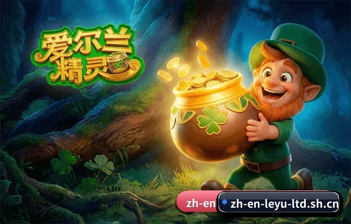 乐鱼体育 APP(LeyuSports)