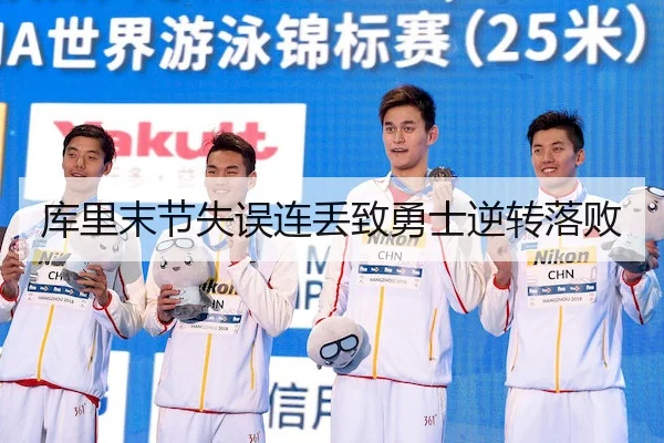 ku-li-mo-jie-shi-wu-lian-diu-zhi-yong-shi-ni-zhuan-luo-bai-1-733.jpg(LeyuSports)